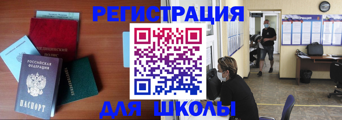 прописка гарантия в Сухом Логе